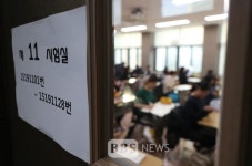 2019 수능 대구·경북 121곳 시험장서 일제히 시작