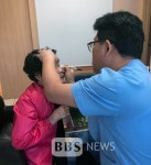 여수시, 상안검 무료시술…관내 취약계층 21명 혜택