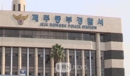 제주동부경찰서, 상습무전취식 40대 남성 2명 구속