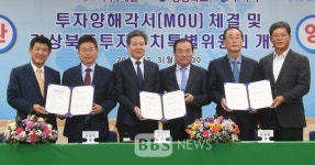 레몬 구미 국가산단에 1,200억원 투입...나노 멤브레인 제조시설 건립