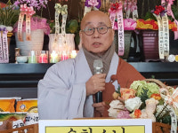 부산 동명불원 신임 주지 승찬스님 취임식 봉행