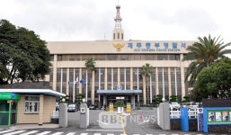 제주 동부서, 상습 무면허 음주운전 50대 구속