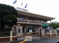 안전진단 D등급 경주경찰서, 천북면 신당리로 이전 결정