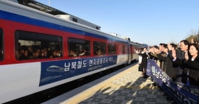 동해선 철도 공동조사단 귀환..급속운행은 불가능...추가 조사 공감