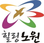 서울 노원구, 마을미디어 지원센터 개관