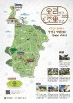 한림읍 상명·명월 요리보고 조리보고 발표