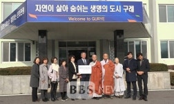지리산 화엄사, 구례 저소득 가정 지원 500만원 기탁
