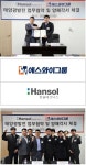 1석4조 태양광 시설 확산...공장지붕 재활용+전력 판매+업계 상생협력+환경보호