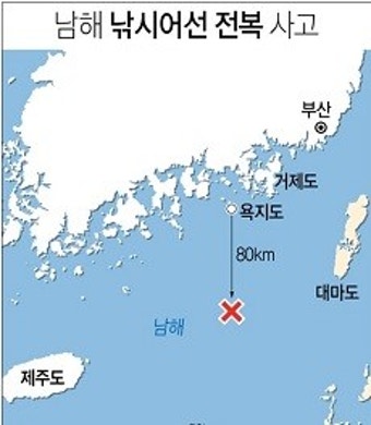 통영 욕지도 인근 어선 전복…