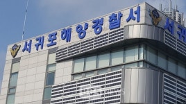 범장망 그물로 싹쓸이 조업한 중국어선 나포