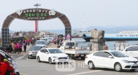 제주 우도, 연안정비사업 시행