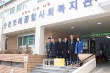 순천시의회, 설 명절 사회복지시설 등 위문