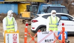 충북 충주 주덕 구제역 농장 역학관계 수십곳 비상