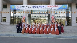 중앙승가대 학위수여식...면학수행으로 산문을 나서다
