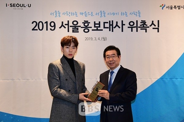 2025 서울시, 홍보대사로 엄지윤 위촉! 도시 다채로운 매력 알릴 역할 기대