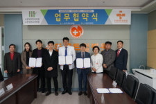 [BBS PLAZA]수완청연한방‧요양병원, 수완센트럴병원과 업무협약