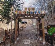 안동시, 유아숲 체험원 운영...경북도청 천년숲·계명산자연휴양림 내