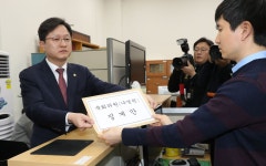 민주당 나경원, 태극기 부대에게 바치는 극우적 망언...윤리위 제소