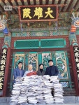 청주 월명사 소외 이웃들에게 쌀 보시