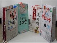 철원군, 신문지.쌀 포대 등으로 재활용 봉투 제작 보급
