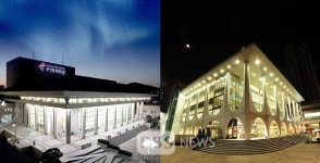 부산시립예술단, 예술 감독 신규선임