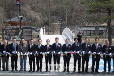 정약용·송시열 유배왔던 포항 장기에 유배문화 체험촌 문 열어