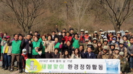 [BBS PLAZA]내장산국립공원백암사무소, 백양사 지구 내 약수천 정화활동