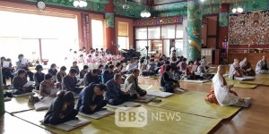 평화 기원 설법 대향연...법왕사 제38회 백고좌 법회