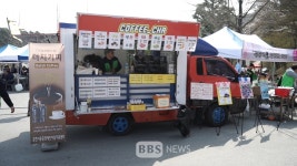 직지사 자비나눔 한마당 바자회...어려운 이웃에 회향