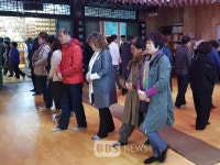 대구 아미사 명상도량 첫 발