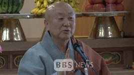 여수 석천사 주지 진옥스님 행복은 마음먹기에 따라 달라지는 것