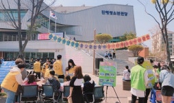 [BBS PLAZA] 진해청소년전당 봄길-꽃눈축제 개최