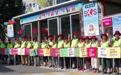 경기도, 2019년 자원순환마을 참여마을 10개 선정