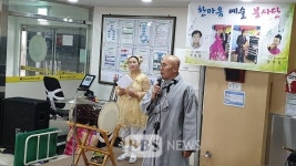 부산 사하구불교연합회, 지역 병원에서 문화행사 개최