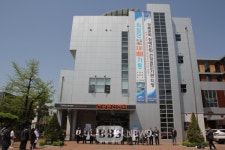 안동의료원에 장애친화 건강검진센터 문 열어