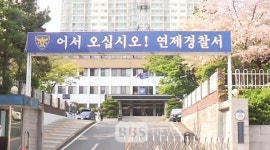 다방 여주인, 노인이 평생모은 8억 가로채