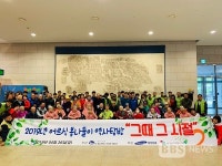 [포토뉴스]울산 도솔천노인요양원, 역사탐방 어르신 봄나들이 마련