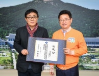 공공건축물 새로운 변화 예고...경북도 유명 건축가 잇따라 영입