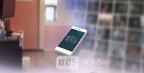 휴대전화로 여성 불법 촬영한 30대 붙잡혀