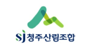 청주산림조합, 2019 여수신 증가율 전국 1위