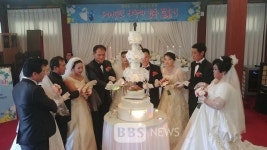 서귀포시, 사랑의 합동결혼식