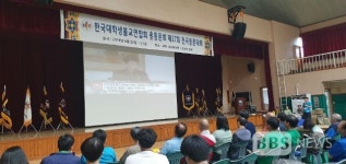 [포토뉴스 2]대불련 출신 동문들 한자리에...17회 전국 동문대회