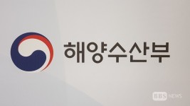 해수부, 2023년까지 해양수산 공공 서비스에 240대 드론 투입