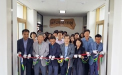 [BBS PLAZA] 광주광역시서부교육지원청, 서부교원치유지원센터 상담실 개소