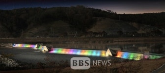 한국남부발전, 국내 최초 기존 보 활용한 소수력발전 추진