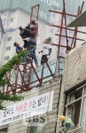 부산 재개발구역에서 강제집행 중 5명 부상