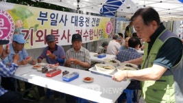 10년을 한결같이...포항 부일사의 국수 나눔