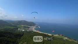 국내 최초 패러글라이딩 월드컵, 다음달 경북 포항서 열려