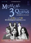 부산 영도문화예술회관, 개관 10주년 기념 공연 이어가
