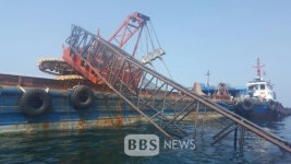 영덕 축산항 정비공사 중 바지선 크레인 바다로 추락